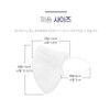 Pure Life Co., Ltd. Sweet Home Bird Beak Mask KF94