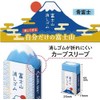 Plus Eraser Airin Mt. Fuji Erasers, Blue Assorted