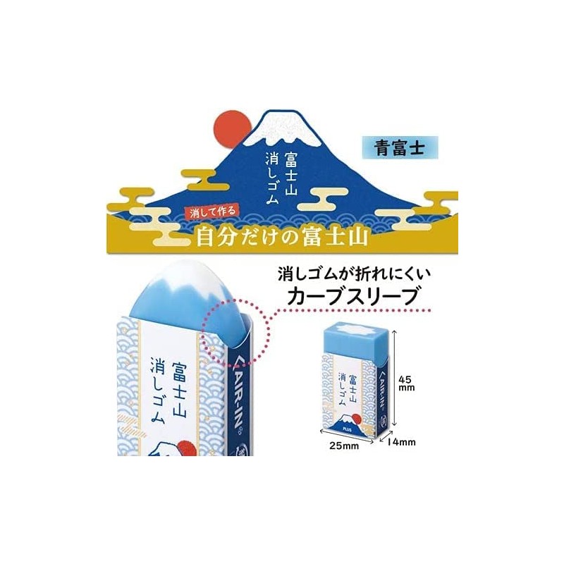 Plus Eraser Airin Mt. Fuji Erasers, Blue Assorted