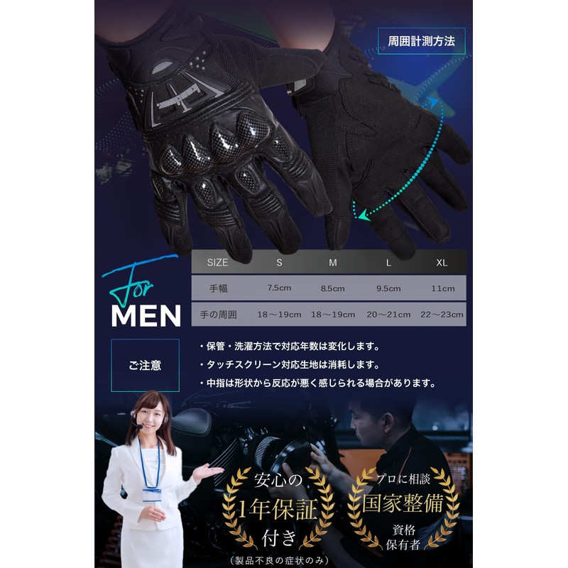 Kaedear KDR-GL1-W-M Men’s Motorcycle Gloves, Smartphone and Touchscreen Compatible, Punched