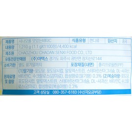 Cinnamoroll Delicious Vita C 1000 tablets + 100 tablets (strawberry flavor, peach flavor / 2 bags) / 시나모롤 맛있는비타C 1000정+100정 (딸기향.복숭아향 / 2봉지)
