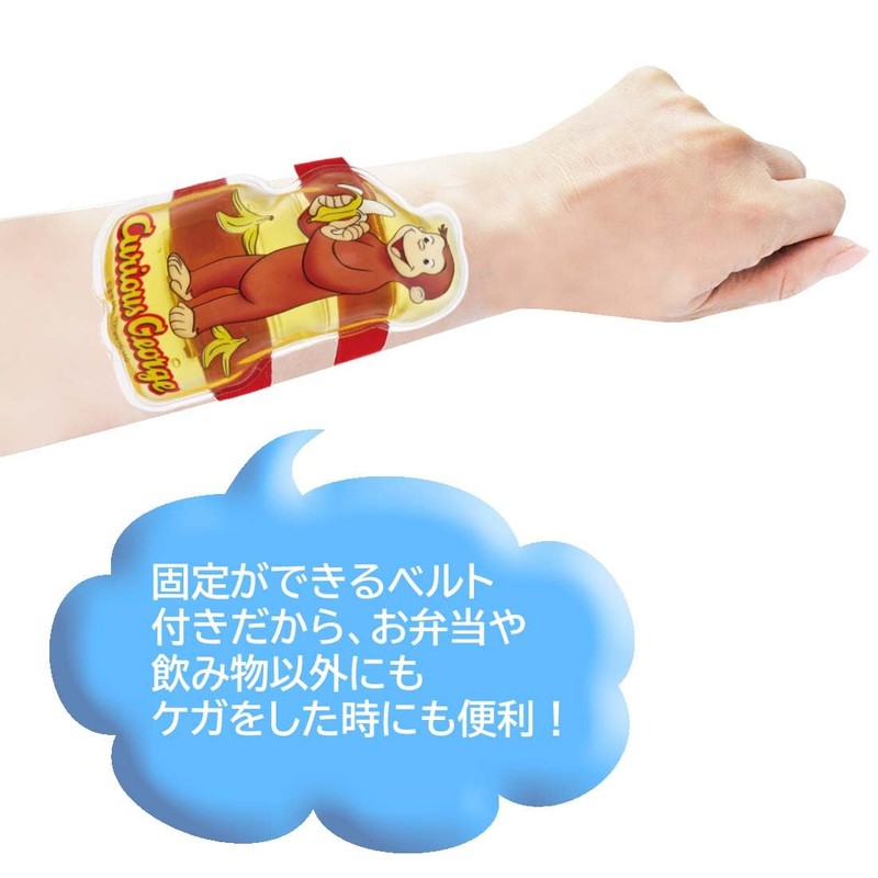 Skater CLBB1-A Curious George Ice Pack with Belt, 5.5 x