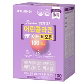 Realmedion Low Molecular Young Fish Collagen Biotin 100 Packets x 10 Boxes MFDS Approved Dual Functional Collagen Peptide Powder Stick / 리얼메디온 저분자 어린 피쉬 콜라겐 비오틴 100포x10박스 식약처인정 2중기능성콜라겐 펩타이드 분말 스틱