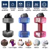Weight Water Bottle 2.2L Dumbbell Shaped Water Container with Leak