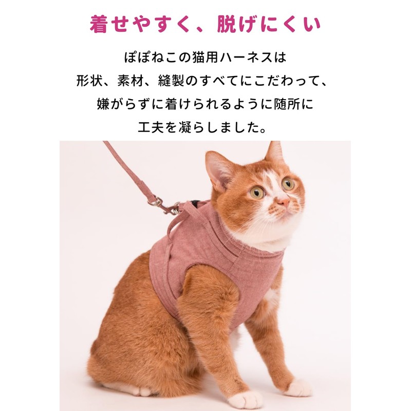 Popone Cat Cat Friendly Vest Harness with Lead Dungaree (Made