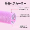 Set of 2 Manual Simple Bangs Curler, Fluffy Bangs Curler,