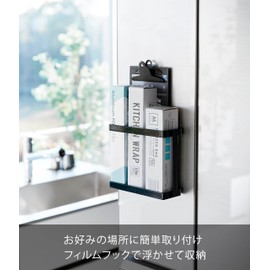 Yamazaki 2164 Film Hook Wrap Holder, Black, Main Unit: Approx. W 6.9 x D 2.4 x H 5.9 inches (17.5 x 6 x 15 cm) (not including film hooks), Tower Wrap Storage, Kitchen Storage, Floating Storage
