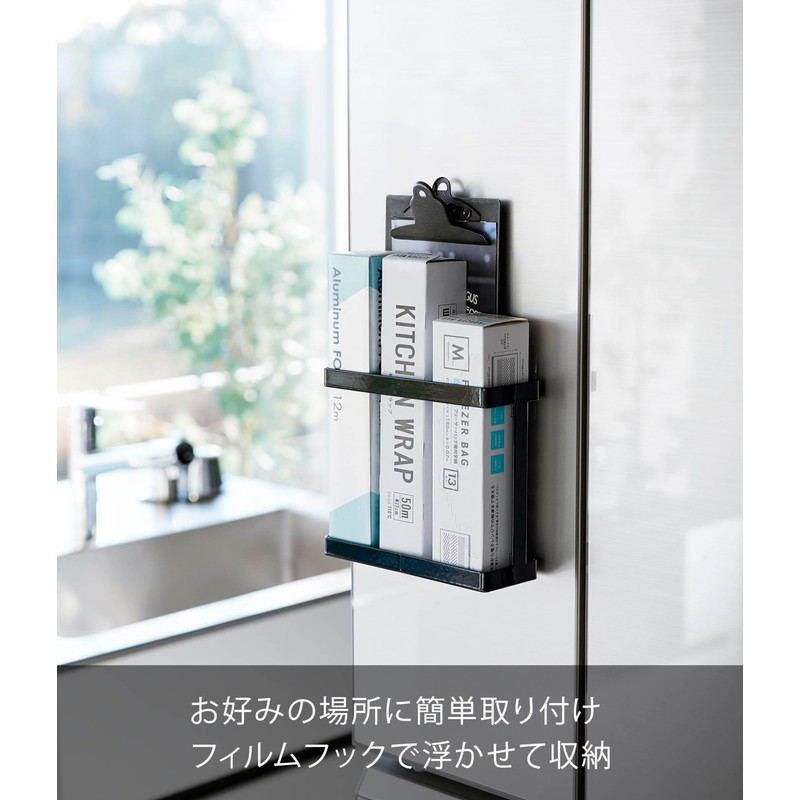 Yamazaki 2164 Film Hook Wrap Holder, Black, Main Unit: Approx.