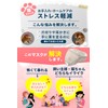 Gracibo (S) Cat Nail Clippers Mask [Veterinarian Supervised] Care for