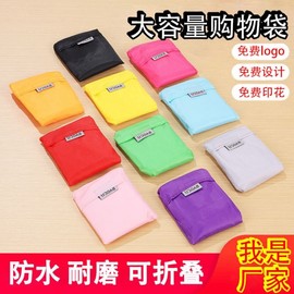 Custom-Made Shopper Bag Eco-Friendly Multi-Color Oxford Portable Bag Folder Bag Black + 47*57cm 15ea