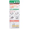 amon flat LED 8000 Kelvin (1 bulb), white 1825