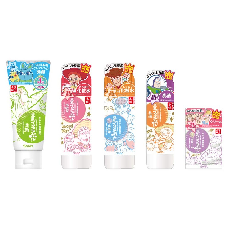 Nameraka Face Lotion