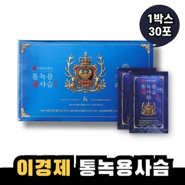 Lee Kyeong-jae Deer Antler The Powerful Whole Antler Deer Essence 30 sachets 1 box Lee Kyeong-jae / 이경제 녹용 더힘찬 통녹용 사슴진액 30포 1박스 이경재