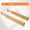 Wood Divider Kitchen Drawer Organizer 43x6x1.6cm 2pcs