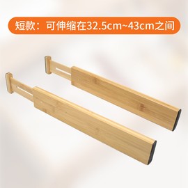 Wood Divider Kitchen Drawer Organizer 43x6x1.6cm 2pcs