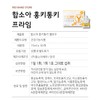 Soah Ham Hamsoa Hongki Tongki Prime Yellow Red Ginseng Pouch
