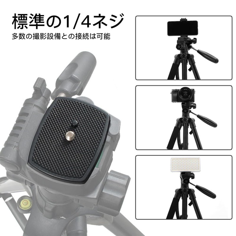 Mikankawa Spare Shoe Quick Release Plate 1 Piece QR Plate