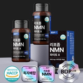 BDP Lab Liposome NMN Vegetable Yeast NMN Large Capacity 1 Year Supply / 비디피랩 리포좀 NMN 식물성 효모 엔엠엔 대용량 1년분