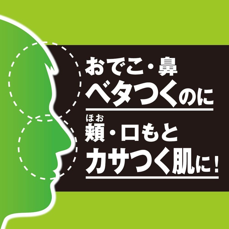 Success Face Care Skin Conditioning Face Wash