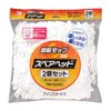 Iris Ohyama KMO-K54P Foot Type Spare Head Set of 2