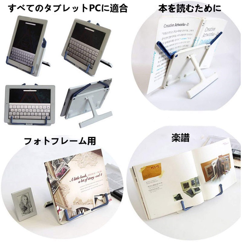 Maydahui Bookstand, Bookstand, Tabletop, Writing Stand, Foldable, Lightweight, Book Holder,