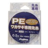 Fujino Line PE Wakasagi Dedicated Yarn 32.8 ft (10 m)