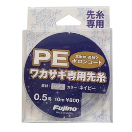 Fujino Line PE Wakasagi Dedicated Yarn 32.8 ft (10 m) W-29 No. 0.5