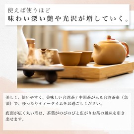 Taiwan West Tea Pot, 6.7 fl oz (220 ml), For 1 to 2 People, Widens Tea Leaves, Stylish, Gift Infuser, Made in Taiwan, Chinese Tea Ceremony, L&L ISLAND