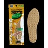インソール　子ども用　フリーサイズ