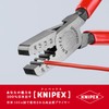 kunipekkusu KNIPEX 9761 – 145 a End Sleeve for crimping