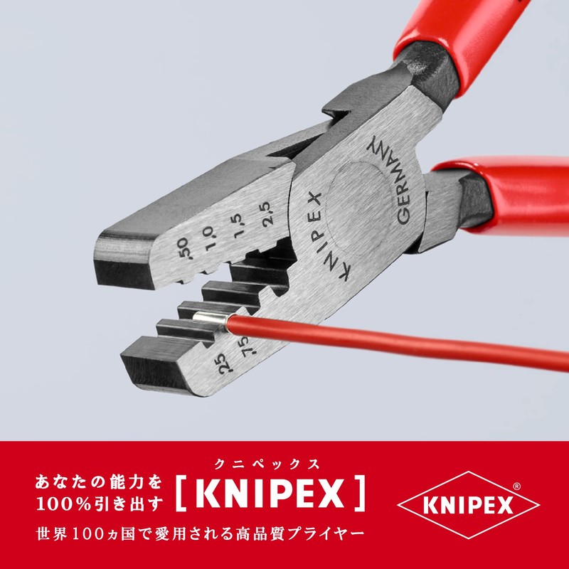 kunipekkusu KNIPEX 9761 – 145 a End Sleeve for crimping