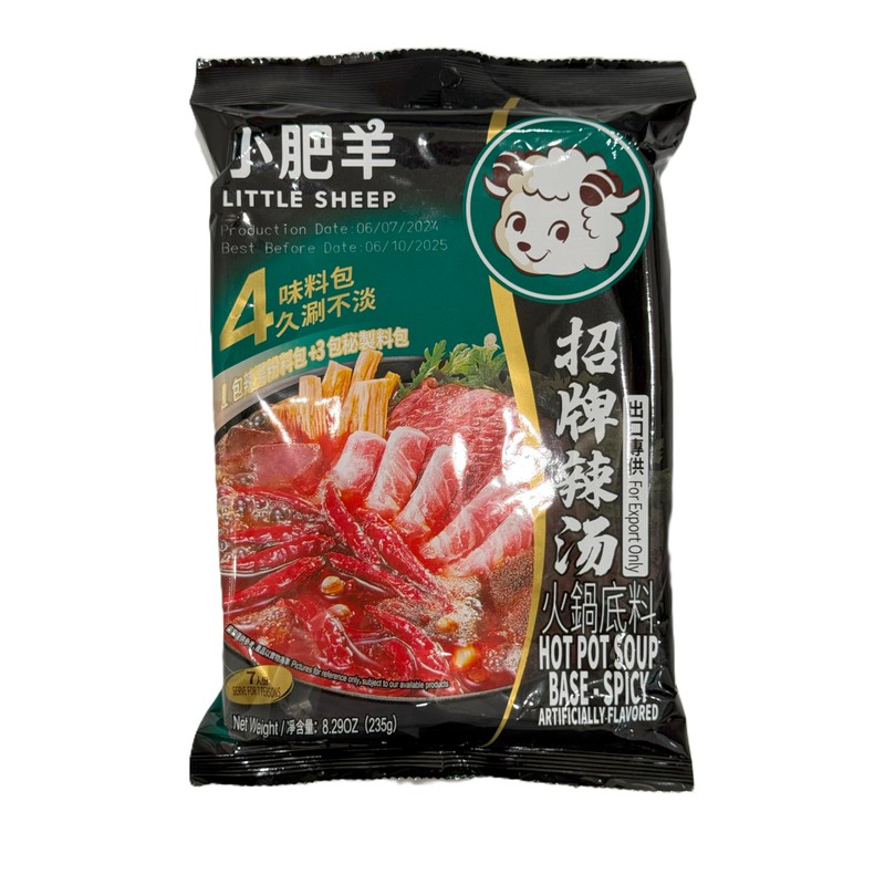 LITTLE SHEEP Hot Pot Soup Base (Hot), 235g (Pack Of