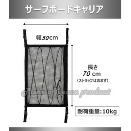 Piece of peace product Surfboard Snowboard Carrier Car Mock for Car (27.6 x 19.7 inches (70 x 50 cm)