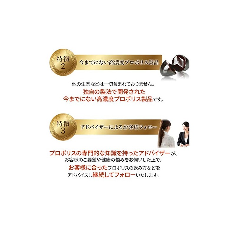 Propolis Capsule Supplement Grain [Medipolis 22] 120 Capsules Supplement