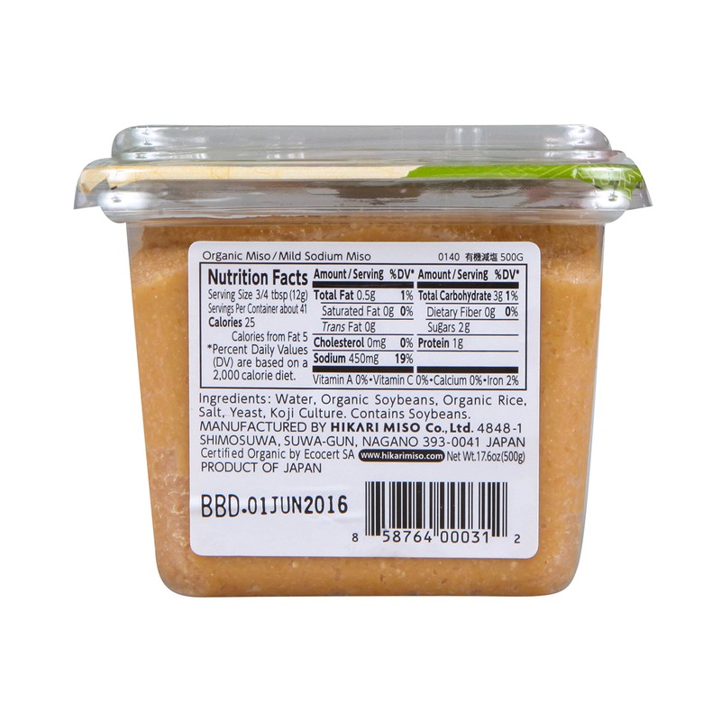 Hikari ORGANIC Mild Miso Paste - 1 tub, 17.6 oz