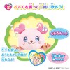 Bandai Tropical-Ju! Pretty Cure Gutto Hug ♥Talking Kururun