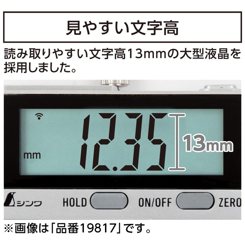 Shinwa Sokutei Digital Caliper 19937 Capital Letter 2 5.9 inches