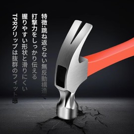 Nail Removal Hammer, Nail Hammer, Short Nail Hammer, Claw Hammer, Nail Hammer, Ironworking, Metalwork, Woodworking, Civil Engineering, Construction, Demolition Work, Camping, TPR Handle, Ergonomic