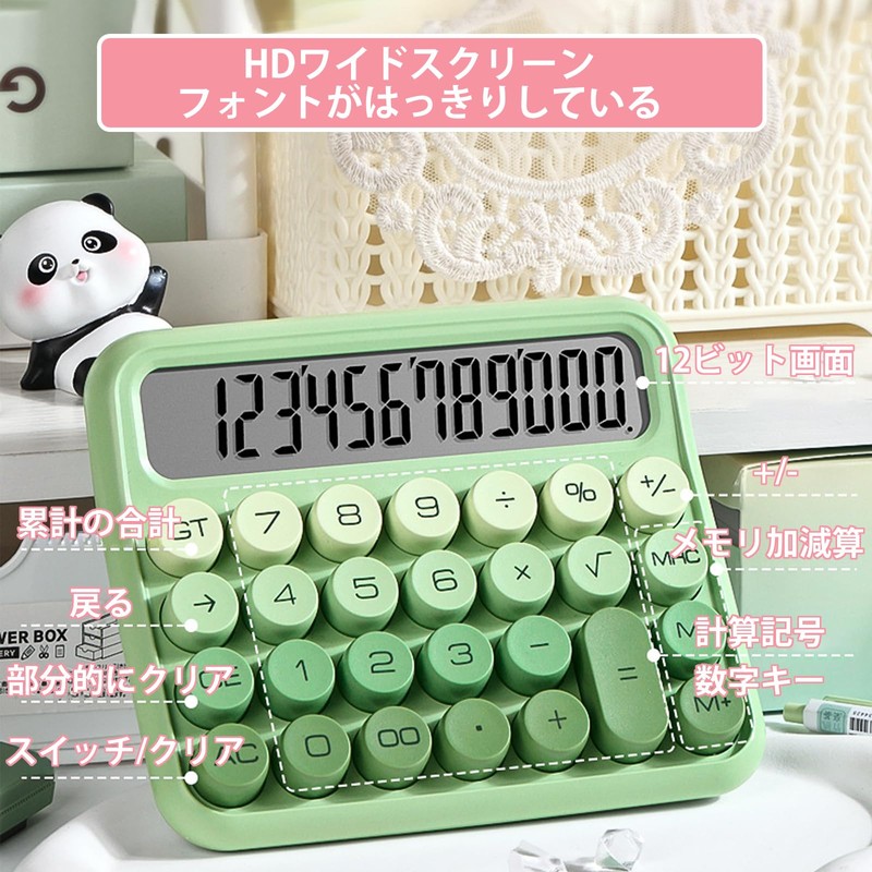 Geerow Calculator, 12 Digit Calculator, Electronic Calculator, Large LCD Display,