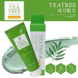 RS Shop TEA TREE Face Cream, 1.7 fl oz (50 ml)