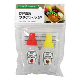 Condiment Container for Bento Box, Pack of 2