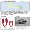 DAIWA 07421238 Madaku Claws Takor Lure, 3-Pack, Lobster Red