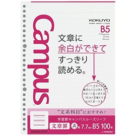 Kokuyo "Learning Ruled Campus Loose Leaf (0.3 inch (7.7 mm) Ruled (Easy to Read Text)" No -F836AM