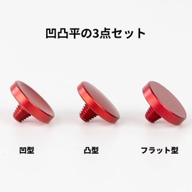 GCJUYA Shutter Button Release Button, Aluminum Alloy, Compatible with Most Camera Companies, Screw-in Type (Set of 3, Plain, Concave, Convex, Red)