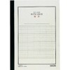 コクヨ ノート 統計ノート A4 縦罫7本 40枚 ノ-270V