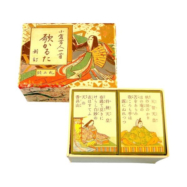 Hundreds of Ichikatsu Standard Karuta Reading Cards