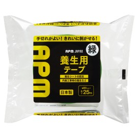 APM Japan Architectural and Painting Curing Tape, Green, 2.0 inches (50 mm) x 98.4 ft (25 m), Set of 5