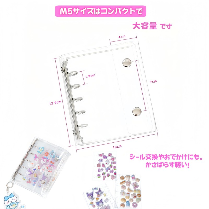 Sticker Notebook, Transparent, Sticker Binder, M5 Size, Removable, Clear Binder,