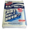 Fresh Master Bat For 50 Sheets x 16 Bag, 50-Pack