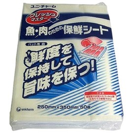 Fresh Master Bat For 50 Sheets x 16 Bag, 50-Pack